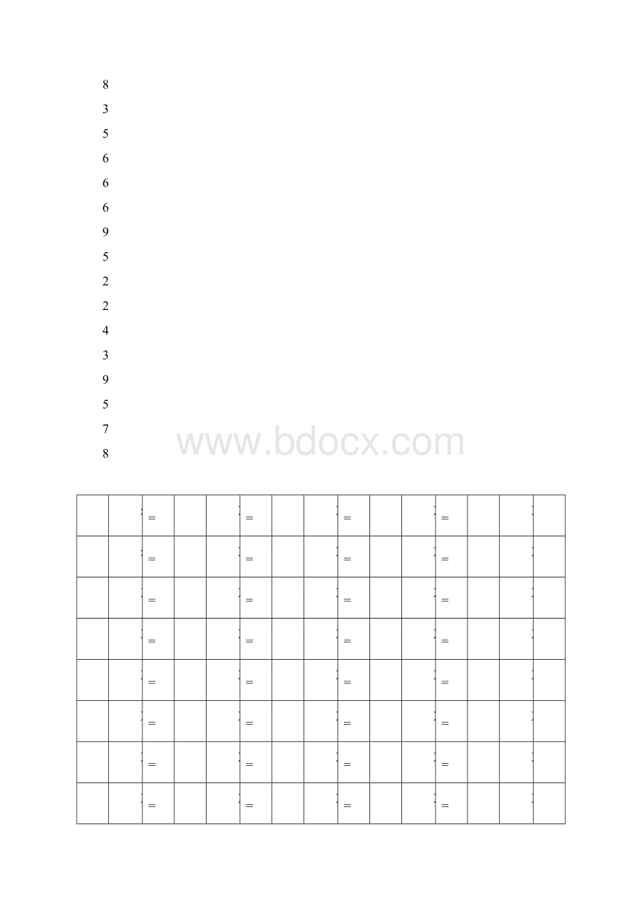 9以内乘法口算.docx_第3页