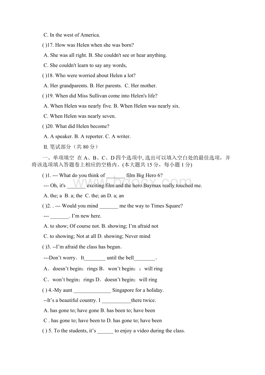 牛津译林版初二英语下学期期中考试试题含答案Word文档格式.docx_第3页