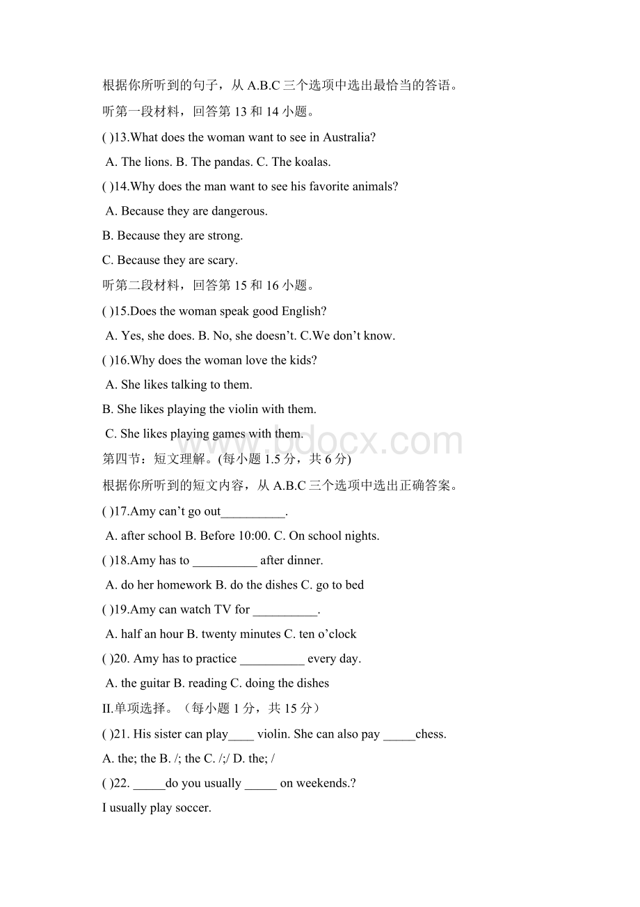 重庆市巫山县江北九校学年七年级下学期期中考试英语试题Word下载.docx_第2页