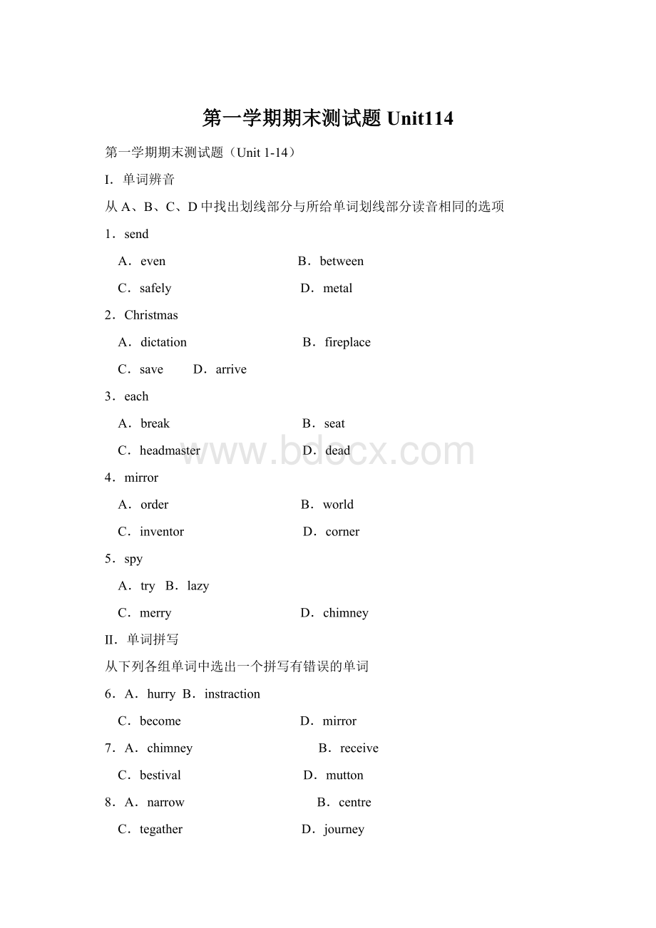 第一学期期末测试题Unit114Word文档格式.docx_第1页