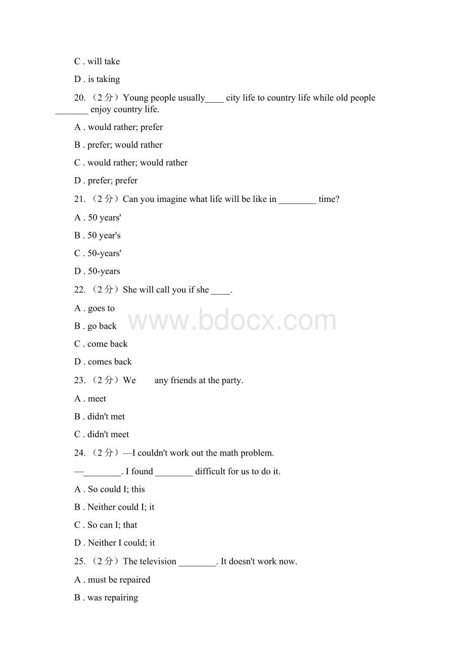 鲁教版九年级Units79教材梳理B卷.docx_第3页