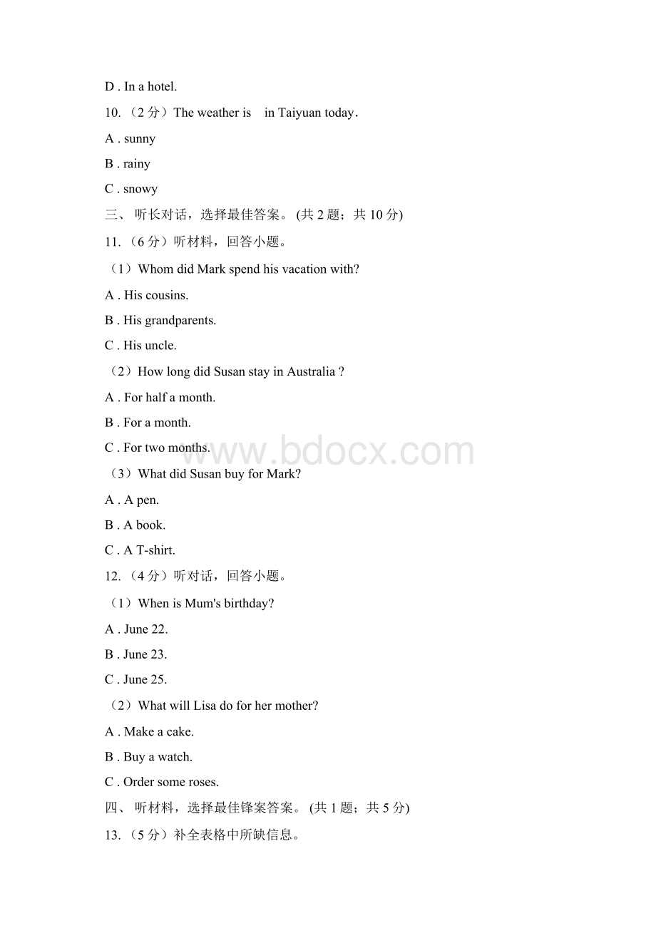 外研新标准版学年七年级英语上册Modules 45综合能力评估试题D卷.docx_第3页