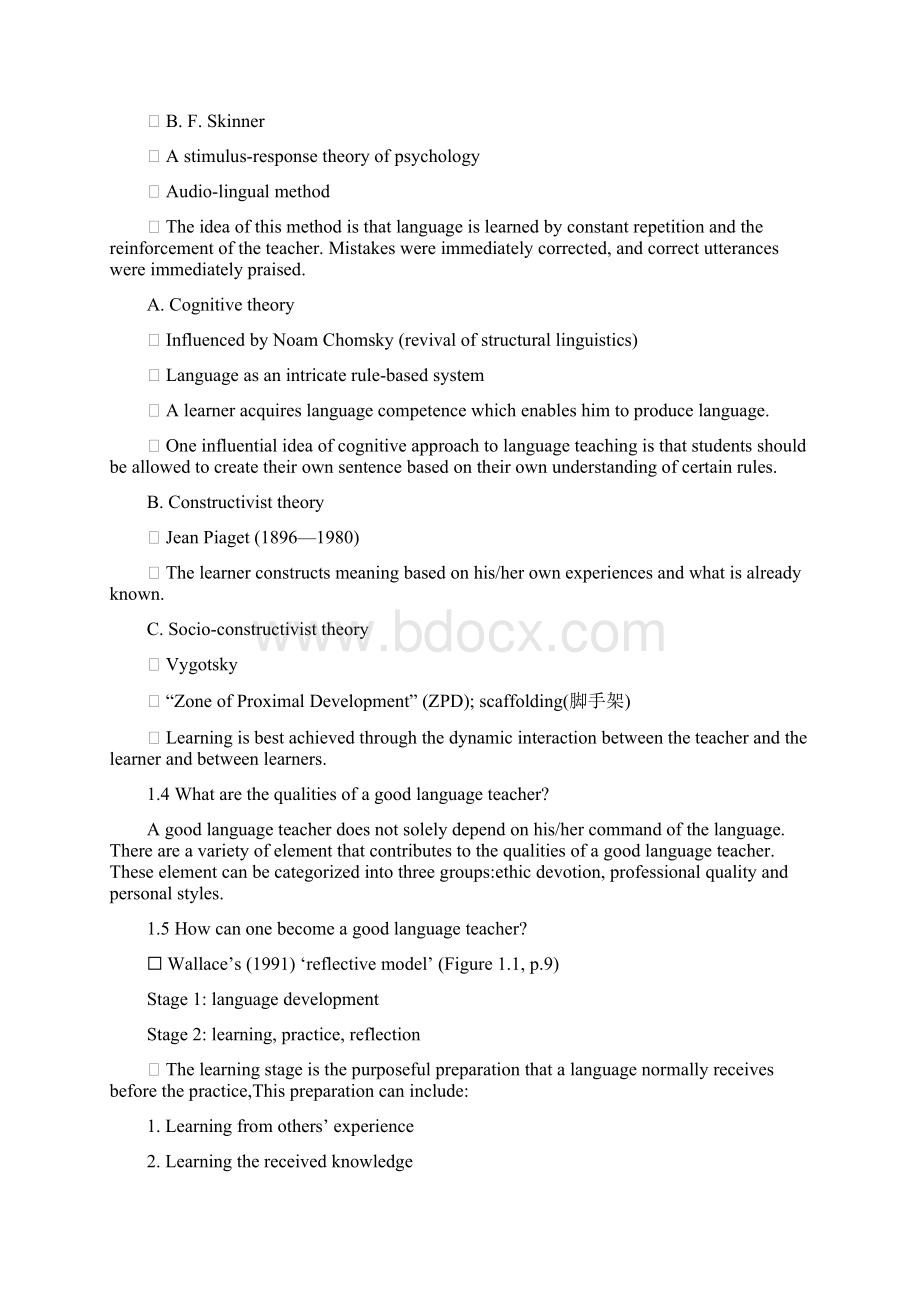 王蔷英语教学法重点Word文件下载.docx_第2页