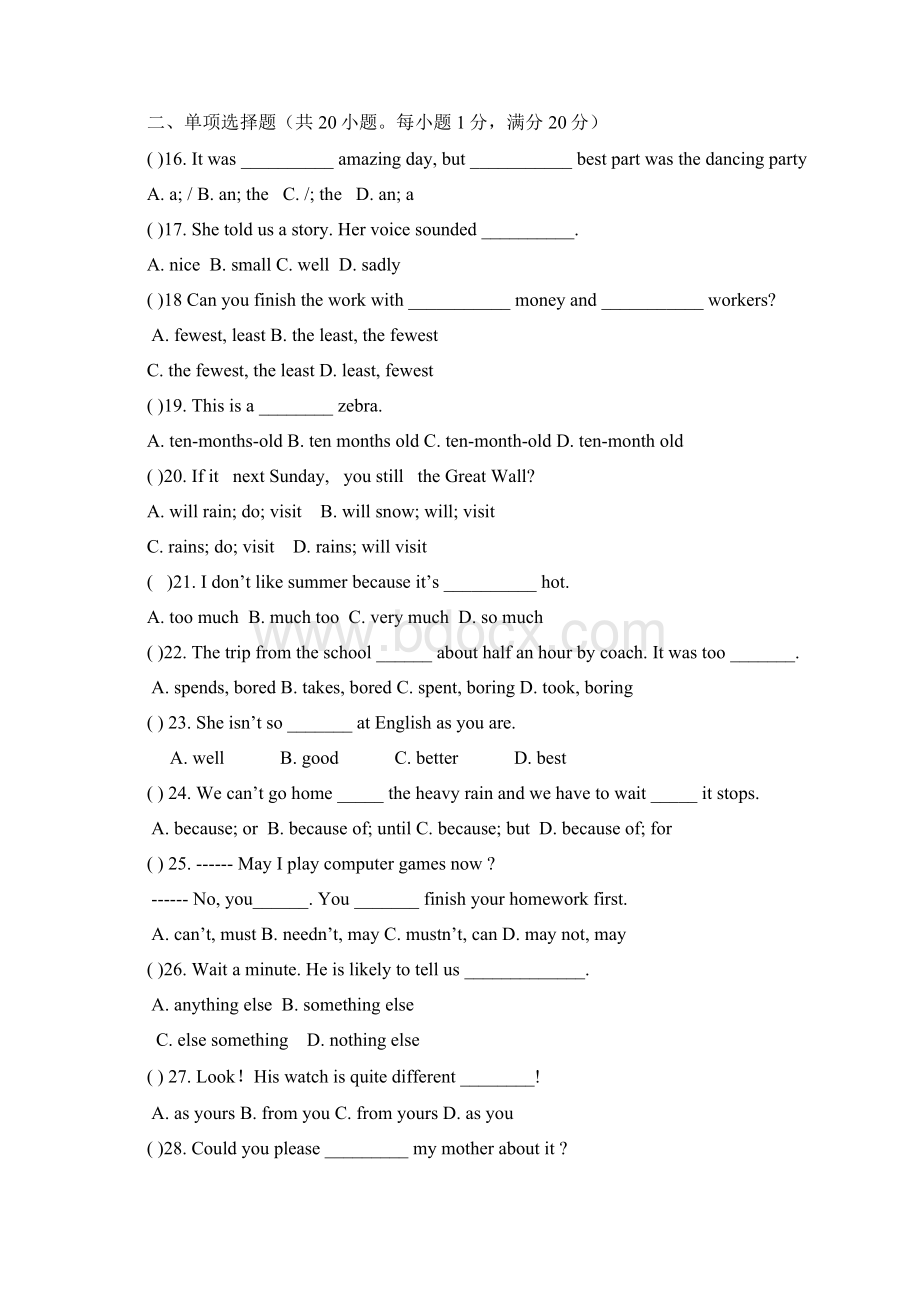 八年级英语上册第二次学情调研考试试题Word文档格式.docx_第2页