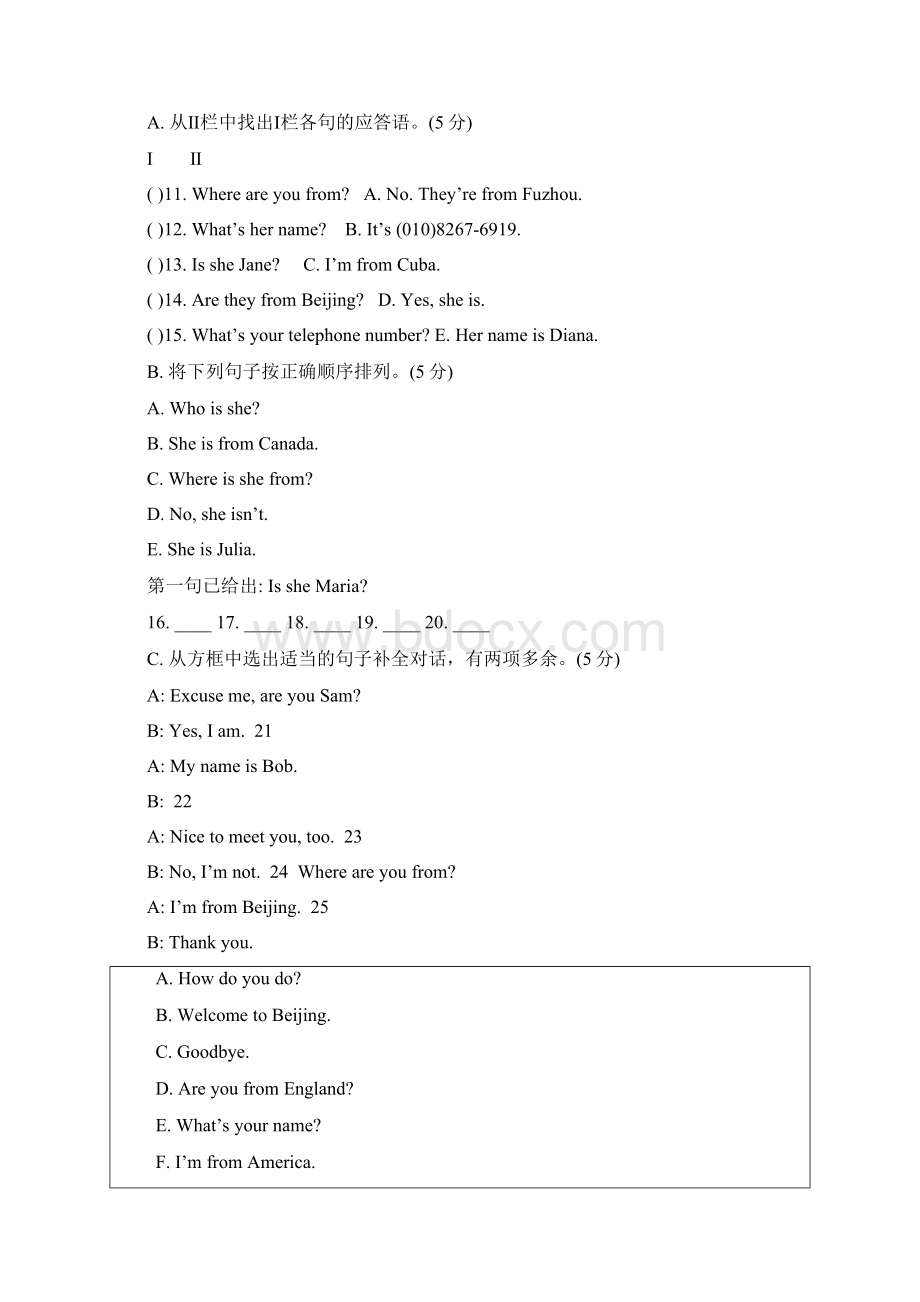 仁爱版英语七年级上册Unit1Topic2话题检测文档格式.docx_第3页