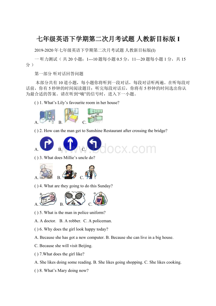 七年级英语下学期第二次月考试题 人教新目标版I.docx