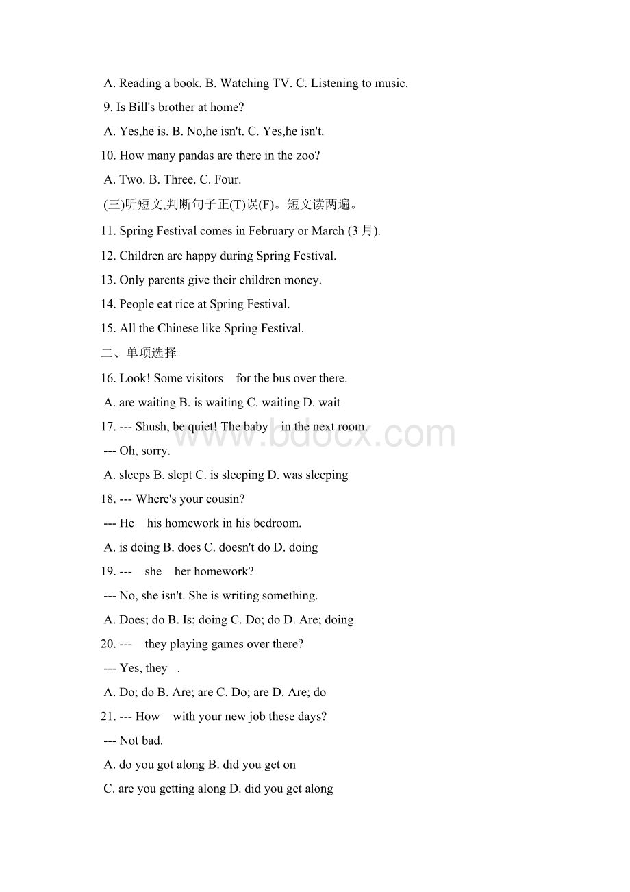 八年级英语上册外研社Module10SpringFestival单元练习Word格式文档下载.docx_第2页