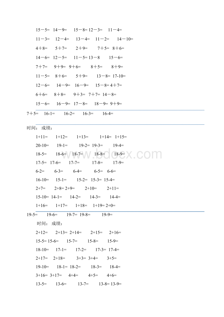 小学一年级数学上册计算题188614Word文档下载推荐.docx_第2页