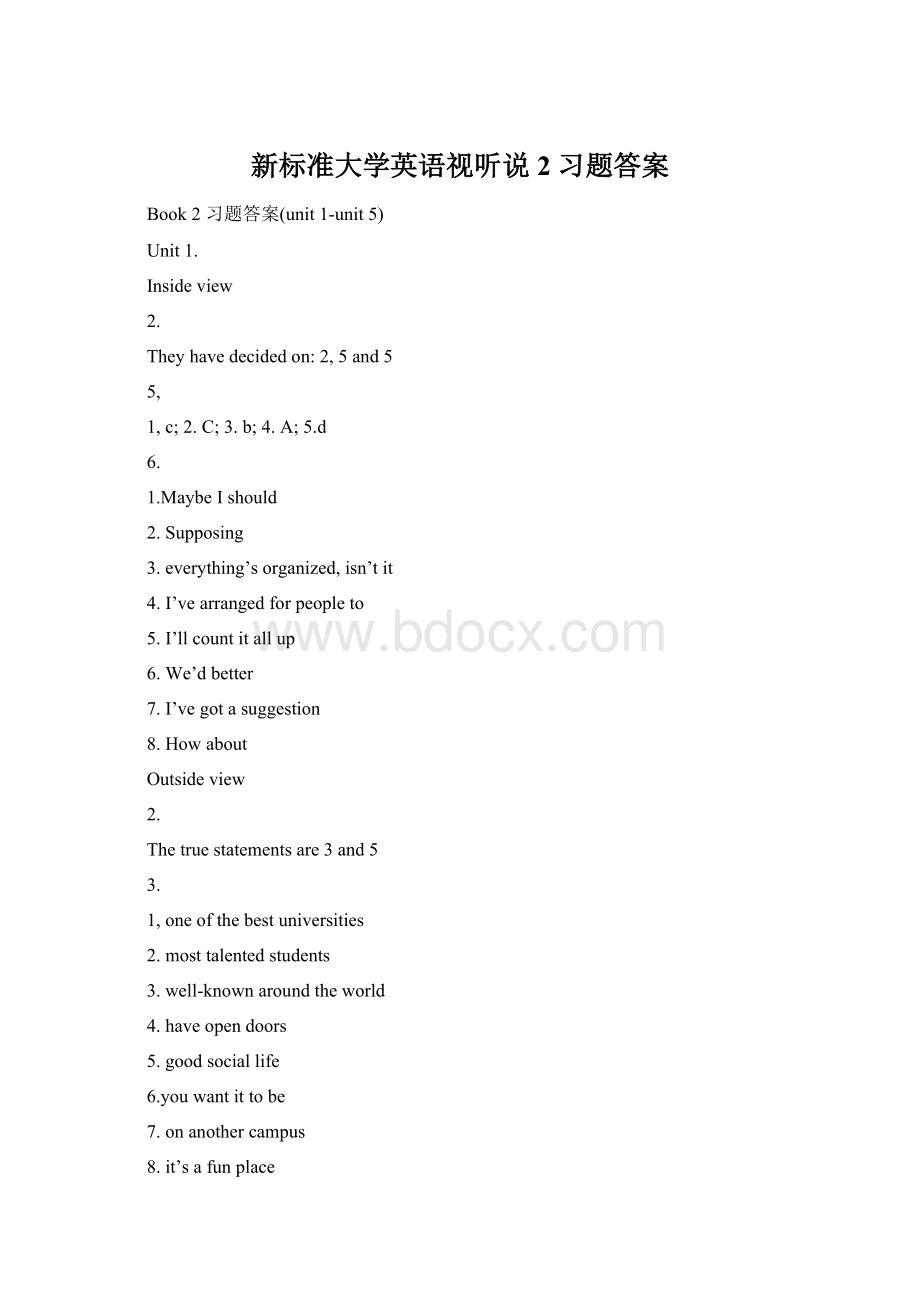 新标准大学英语视听说 2习题答案Word下载.docx_第1页