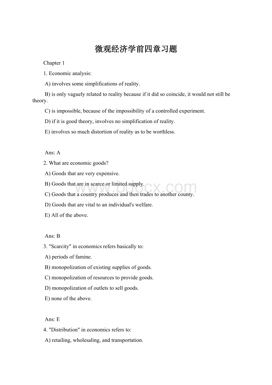 微观经济学前四章习题Word文档下载推荐.docx