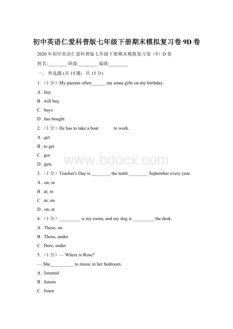 初中英语仁爱科普版七年级下册期末模拟复习卷9D卷Word格式文档下载.docx