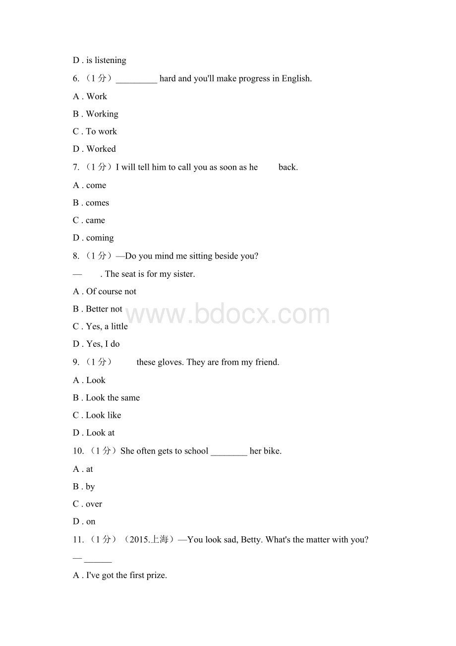 初中英语仁爱科普版七年级下册期末模拟复习卷9D卷.docx_第2页