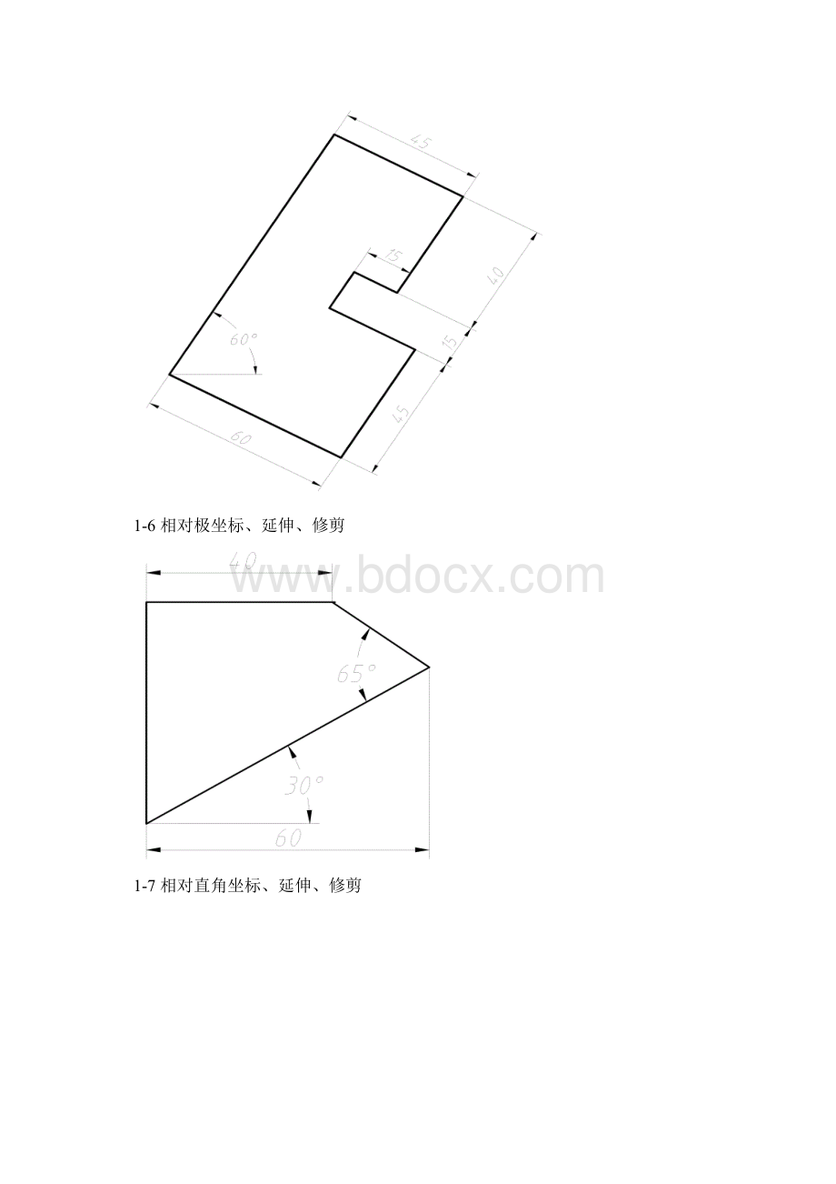 AutoCAD基础练习题精品.docx_第3页