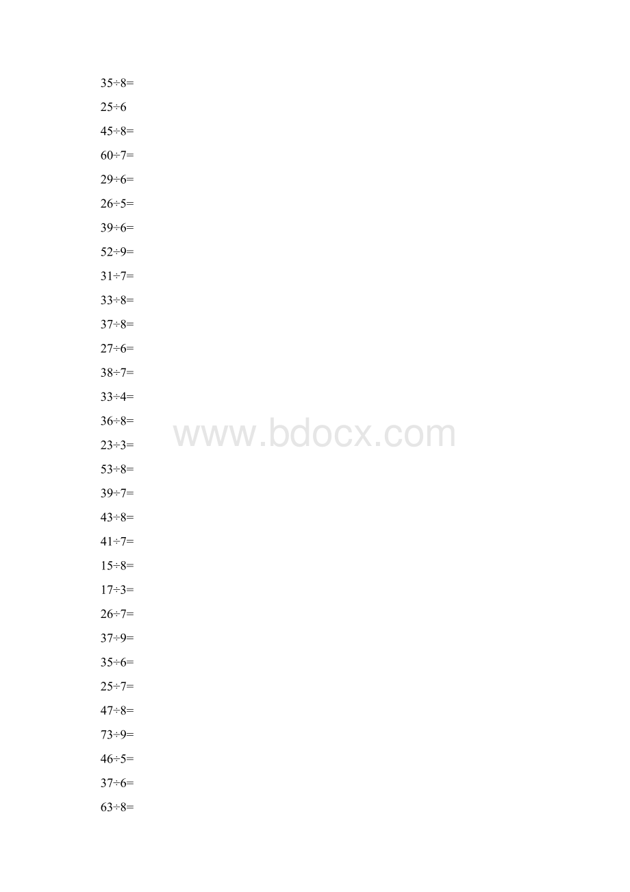 二年级下册口算有余数除法Word格式.docx_第3页