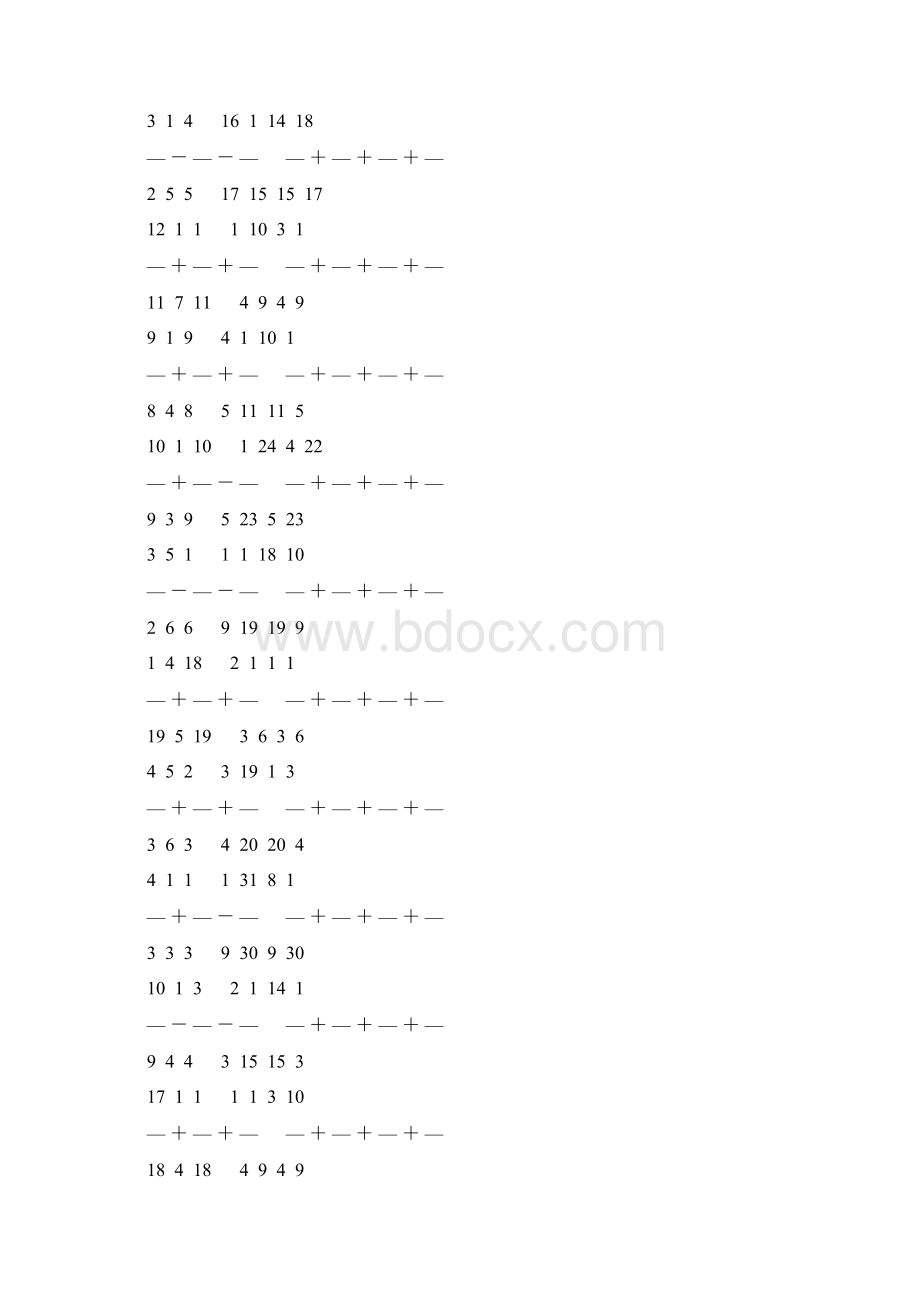 人教版五年级数学下册分数加减法简便计算天天练 74Word文档格式.docx_第2页