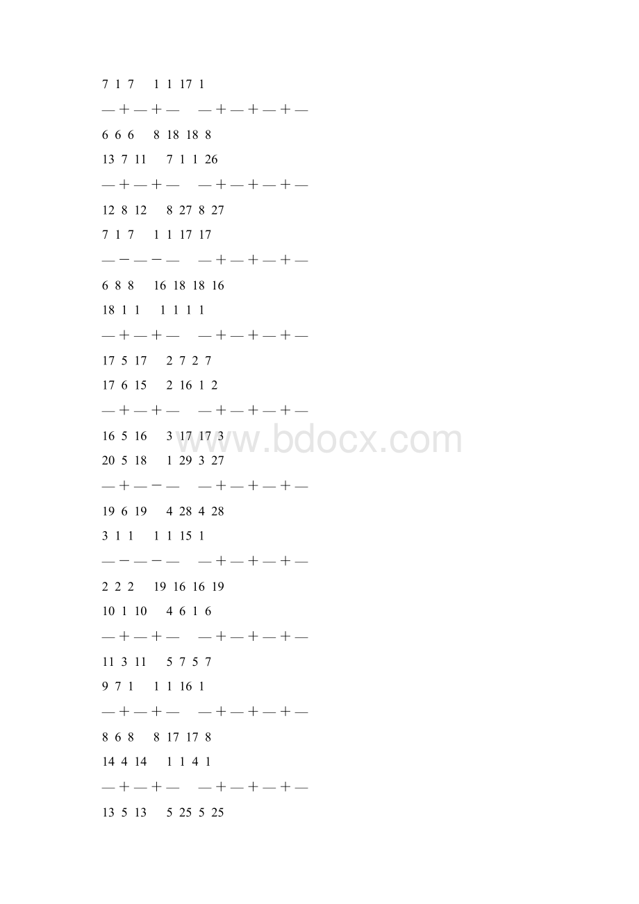 人教版五年级数学下册分数加减法简便计算天天练 74Word文档格式.docx_第3页