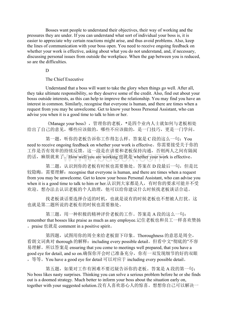 BEC剑桥商务英语中级真题Word格式文档下载.docx_第2页