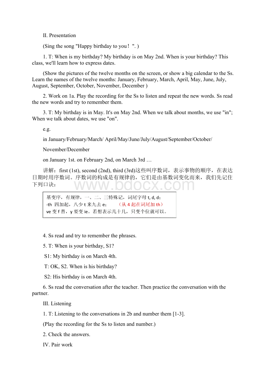 Unit 8 When is your birthday 教案 2Word文档格式.docx_第2页