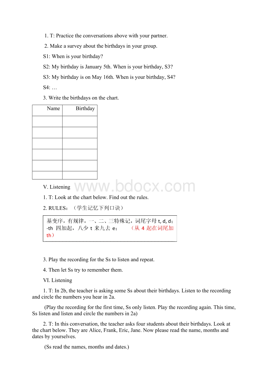 Unit 8 When is your birthday 教案 2Word文档格式.docx_第3页