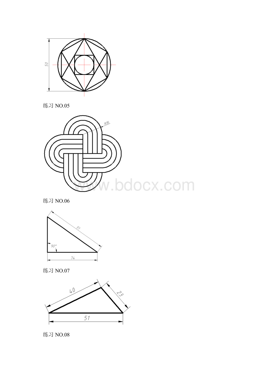 CAD二维最常见的50个平面图形练习.docx_第2页