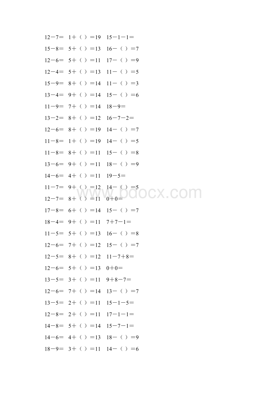 小学一年级数学下册20以内加减法练习题 111.docx_第2页