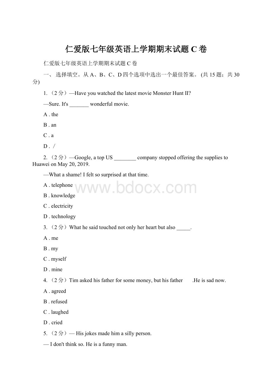 仁爱版七年级英语上学期期末试题C卷文档格式.docx