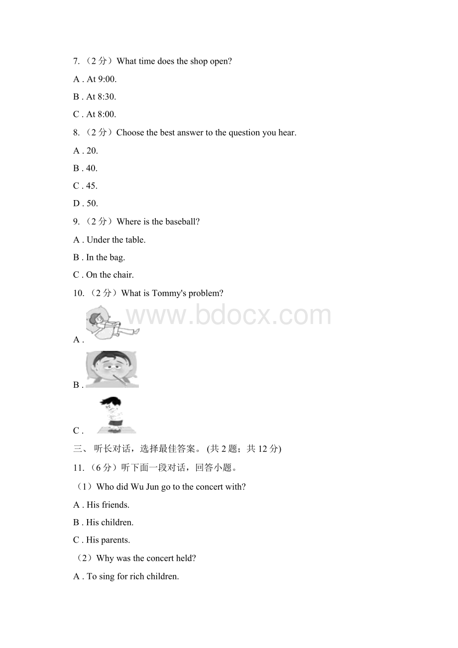 学年外研版英语七年级上册期末综合能力评估试题I卷Word下载.docx_第2页