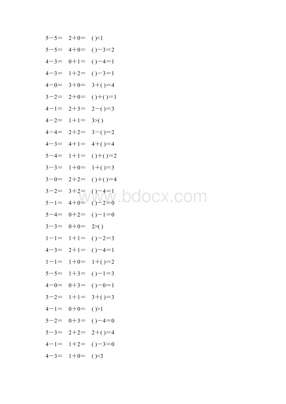 一年级数学上册5以内的加减法练习题179Word格式文档下载.docx_第3页