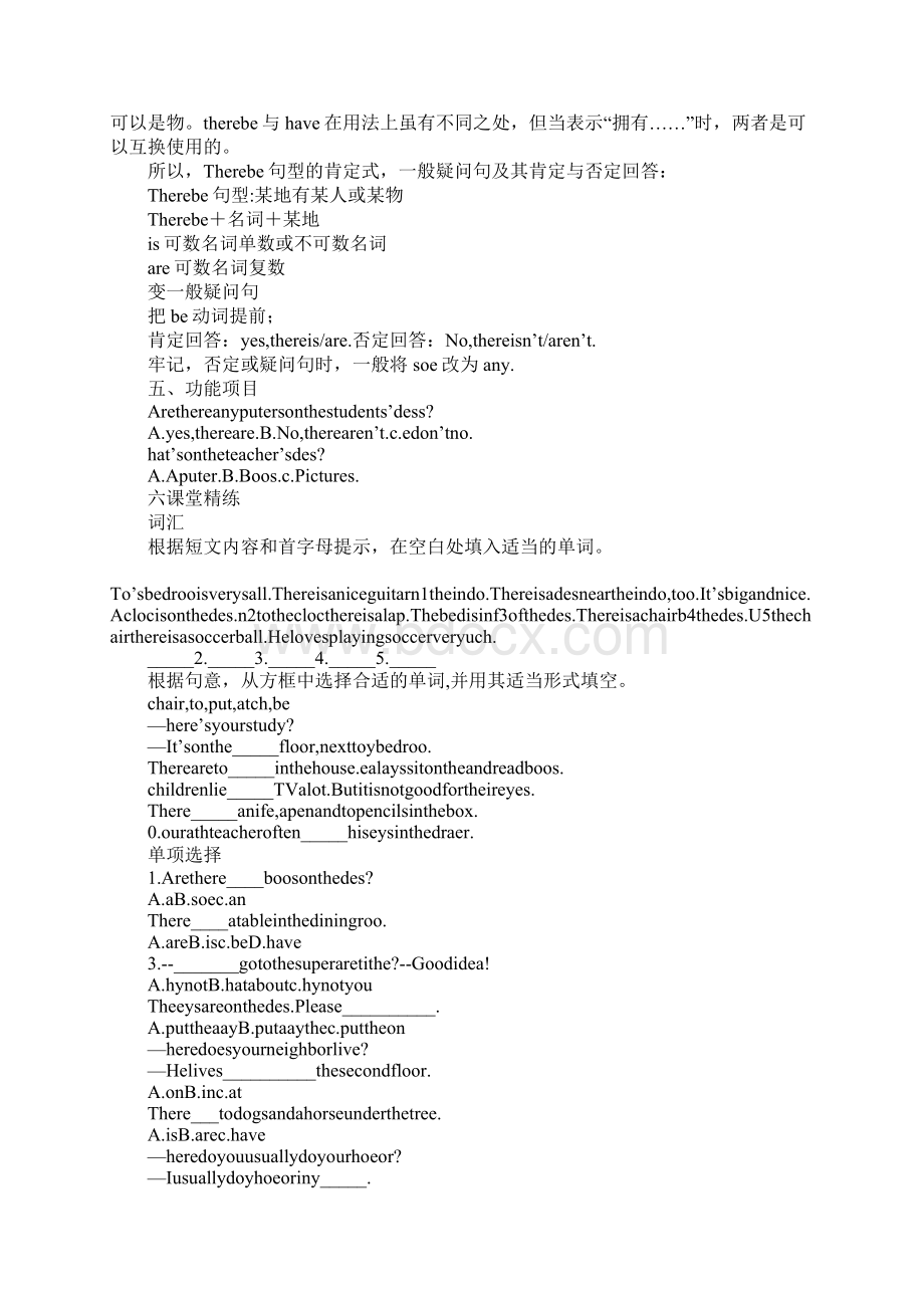 七年级下Unit6Topic1预习导纲文档格式.docx_第3页