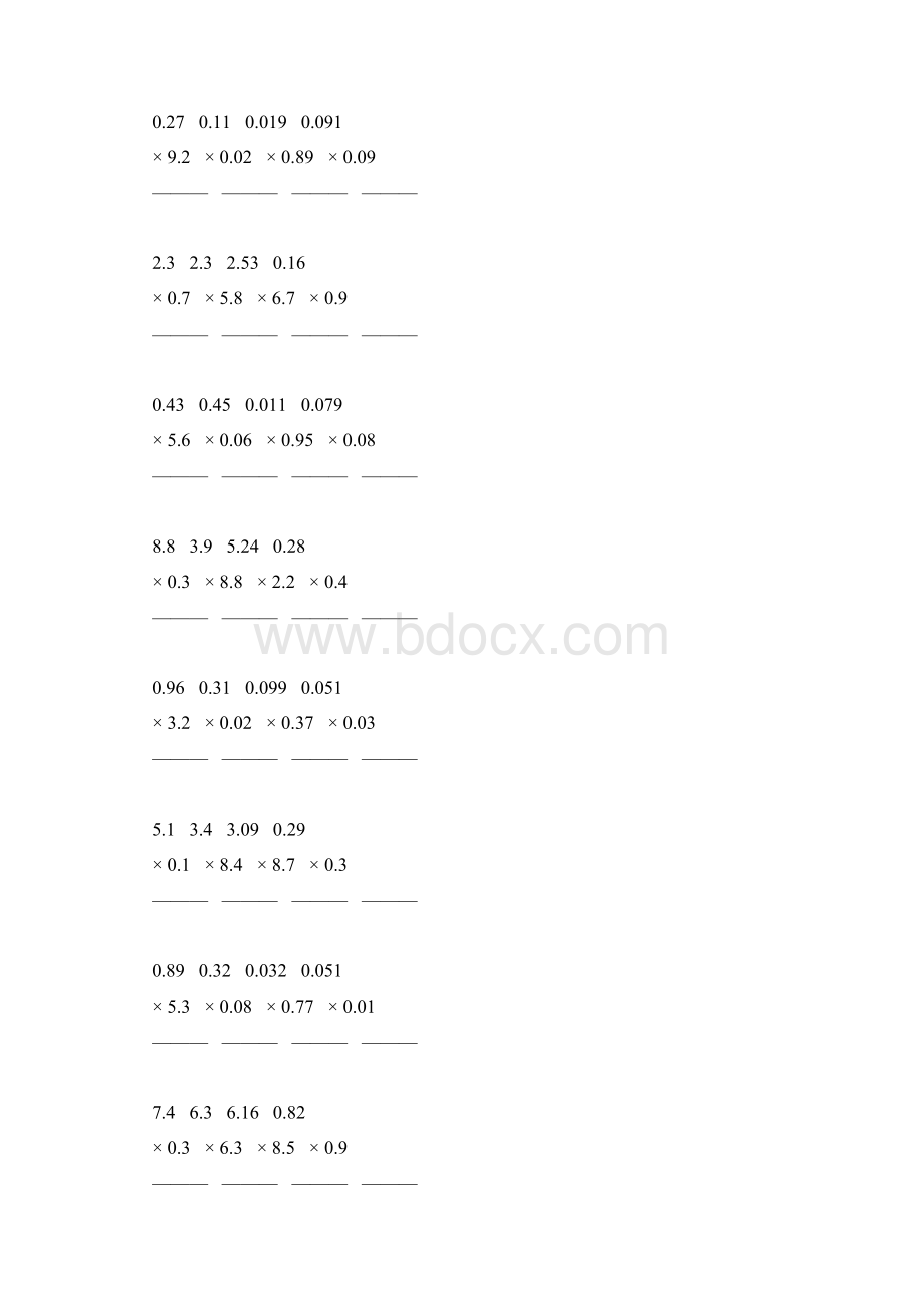 小数乘小数竖式计算专项训练 15.docx_第2页
