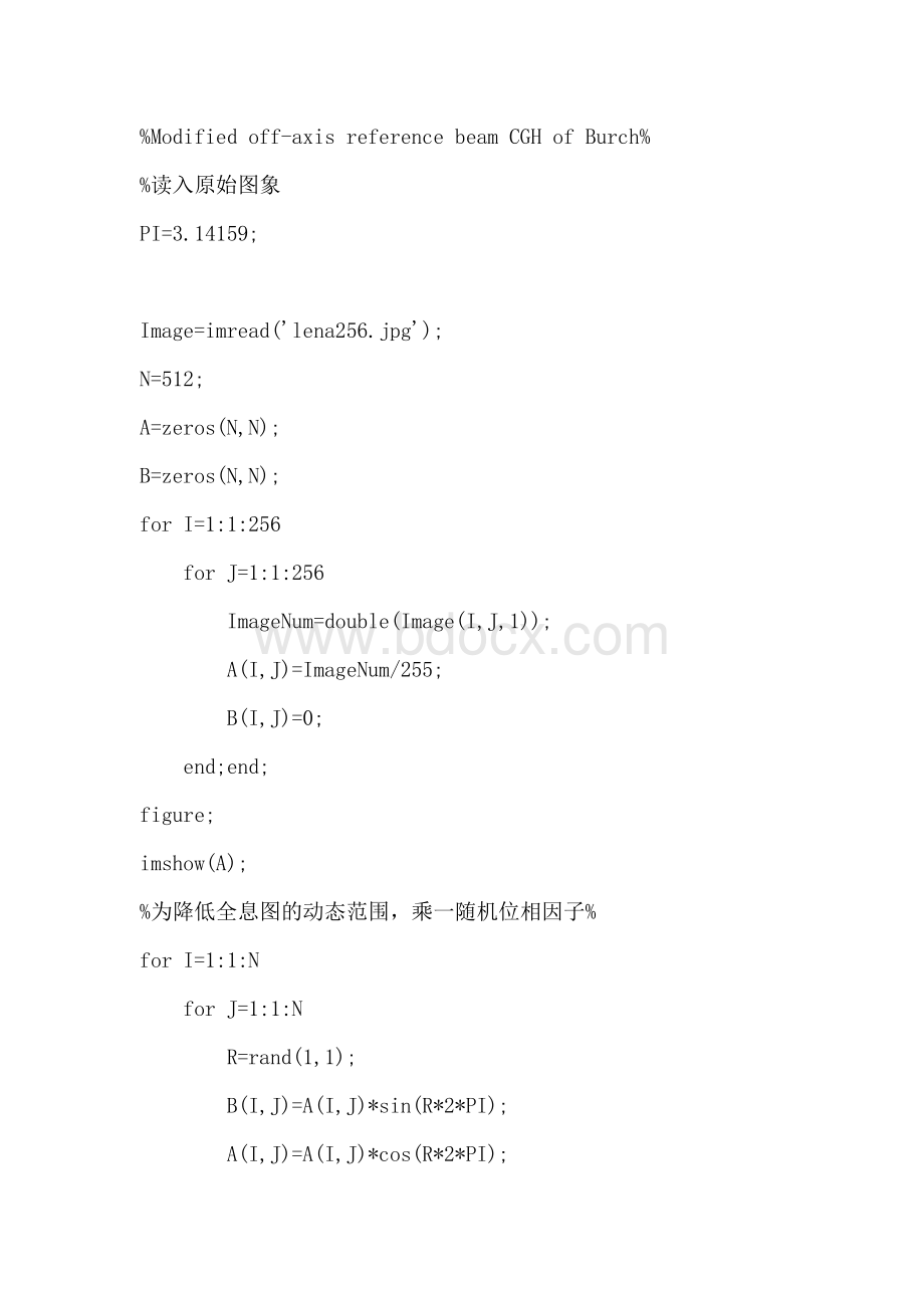 全息图matlab程序_精品文档Word文件下载.doc_第1页