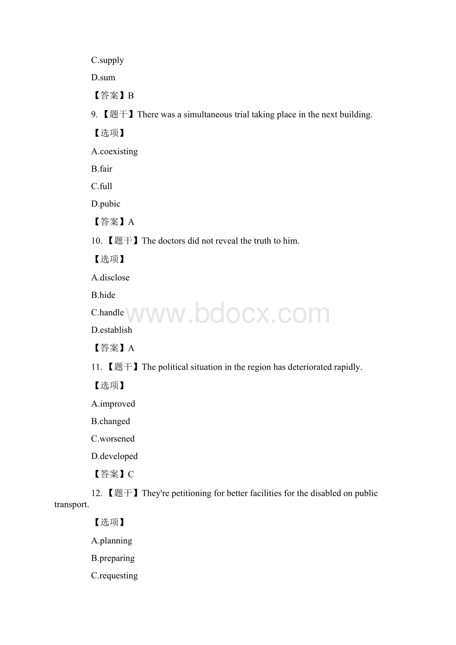 职称英语综合B真题及答案完整文字版发布.docx_第3页