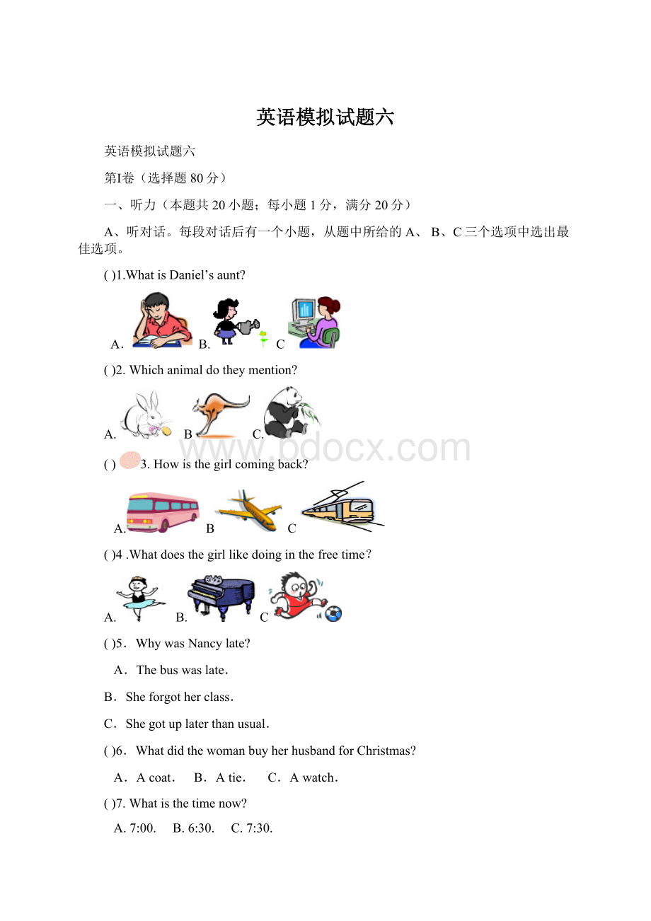 英语模拟试题六.docx_第1页