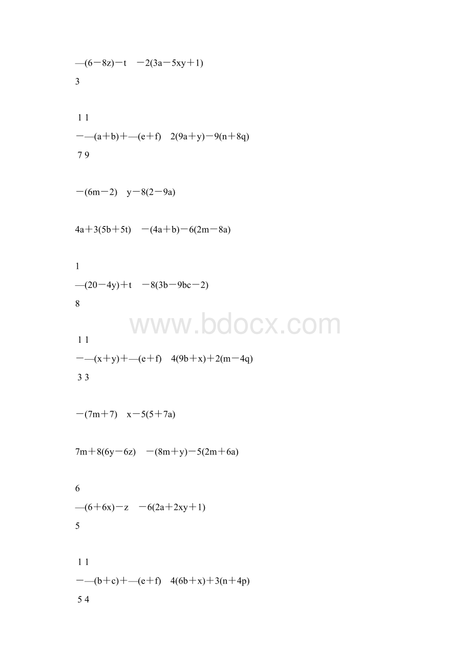 初一数学上册合并同类项专项练习题精编216Word格式.docx_第2页