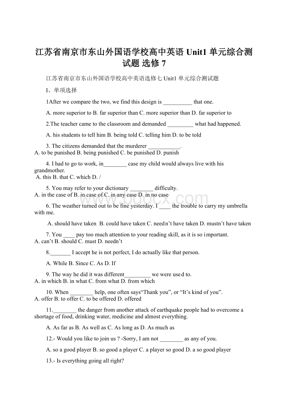 江苏省南京市东山外国语学校高中英语 Unit1 单元综合测试题 选修7Word文件下载.docx_第1页