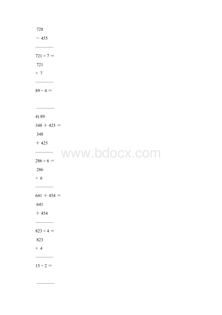 三年级数学上册竖式计算题18.docx_第3页