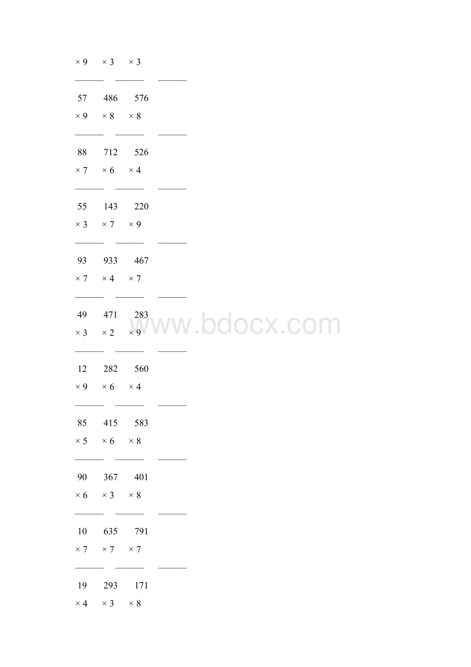 人教版三年级数学上册多位数乘一位数竖式计算题大全 89.docx_第3页