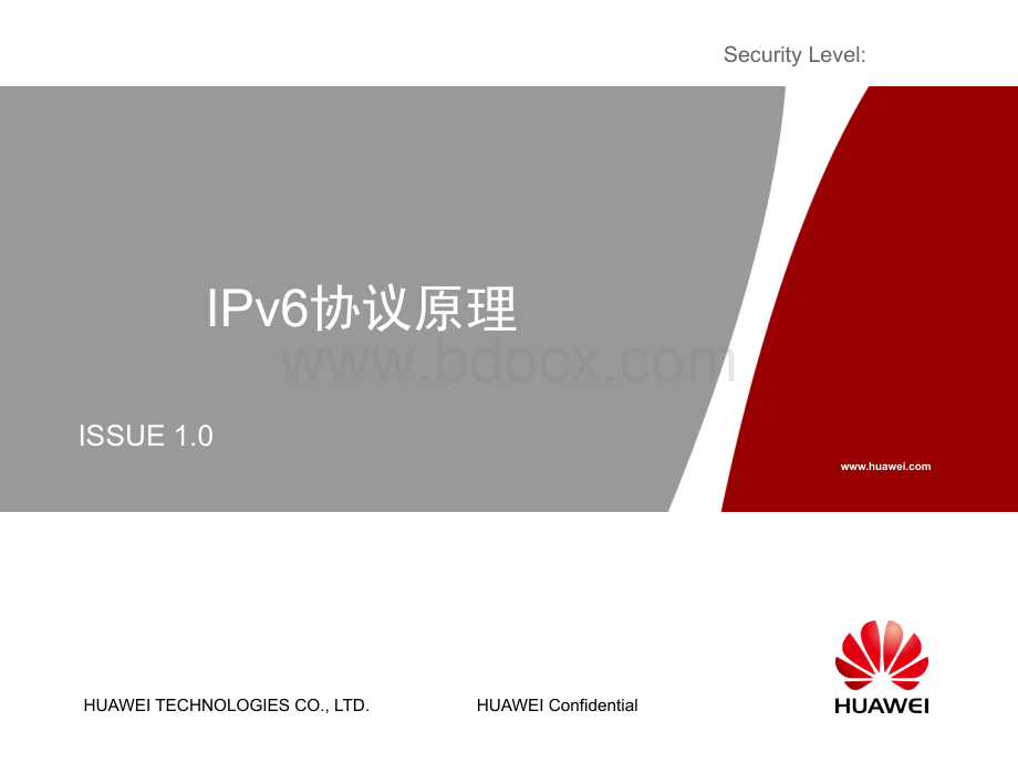 华为IPv6协议原理_精品文档PPT课件下载推荐.ppt_第1页