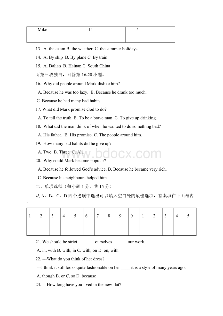 最新学年度译林版第一学期初三期中英语检测Word格式文档下载.docx_第3页