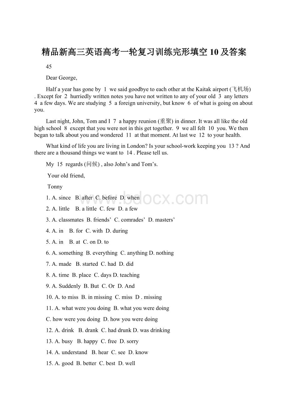 精品新高三英语高考一轮复习训练完形填空10及答案Word下载.docx