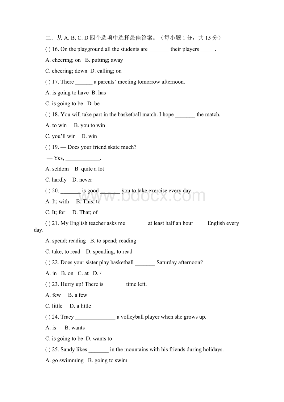 仁爱版英语八年级上册Unit1 Topic1单元测试题doc.docx_第2页