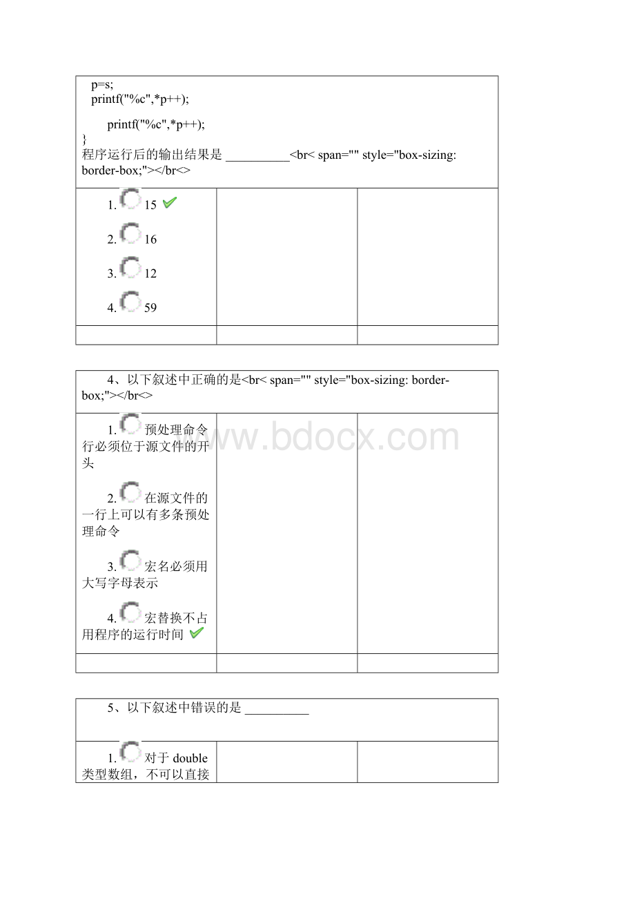 西南大学18秋9020C语言作业答案文档格式.docx_第2页