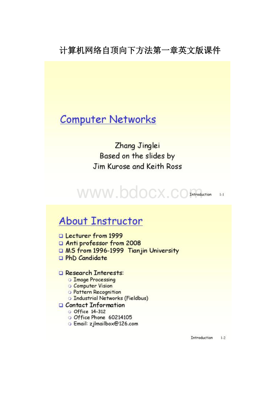 计算机网络自顶向下方法第一章英文版课件Word下载.docx_第1页