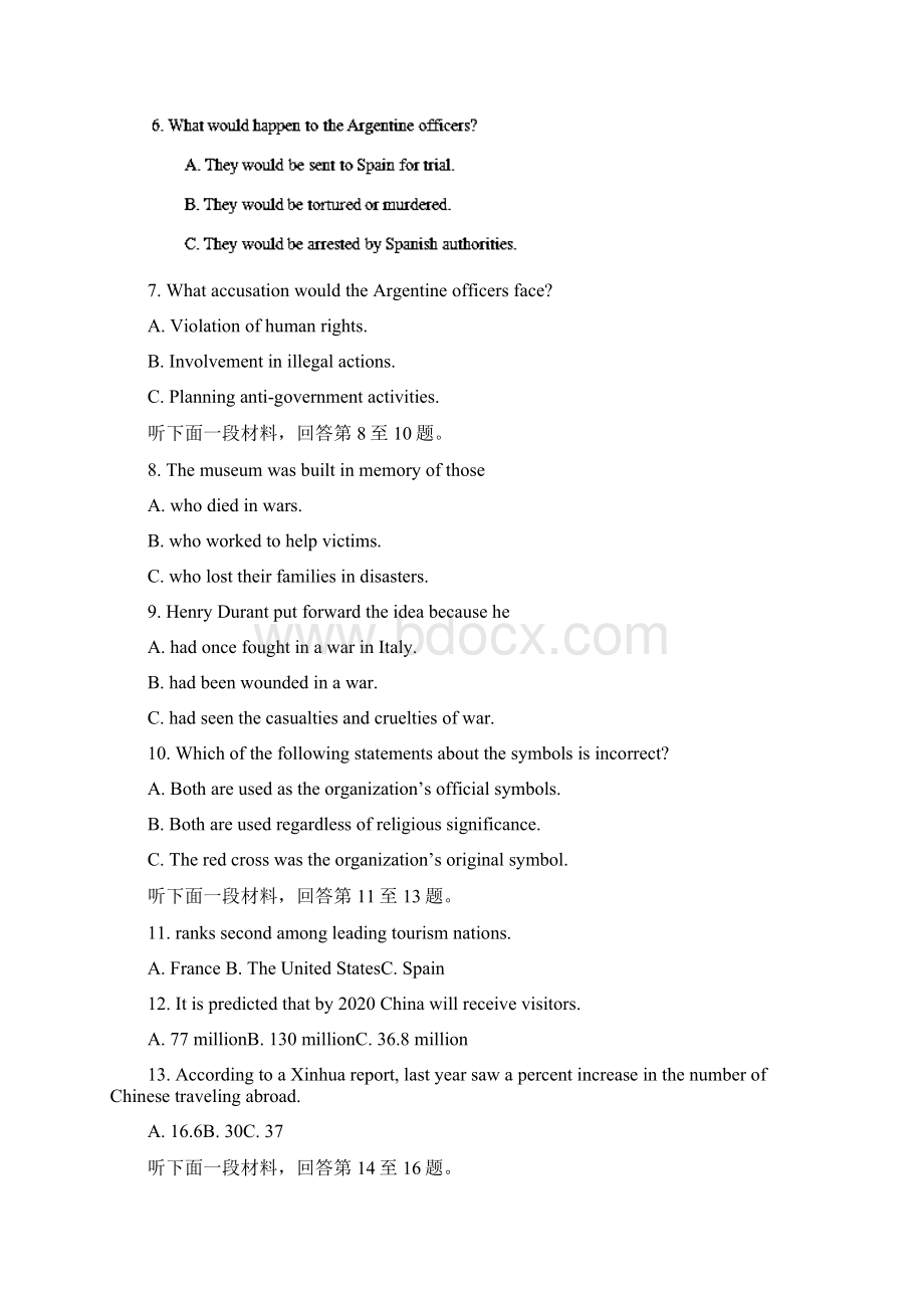 江苏省镇江市高三英语上学期期中调研试题新人教版.docx_第2页