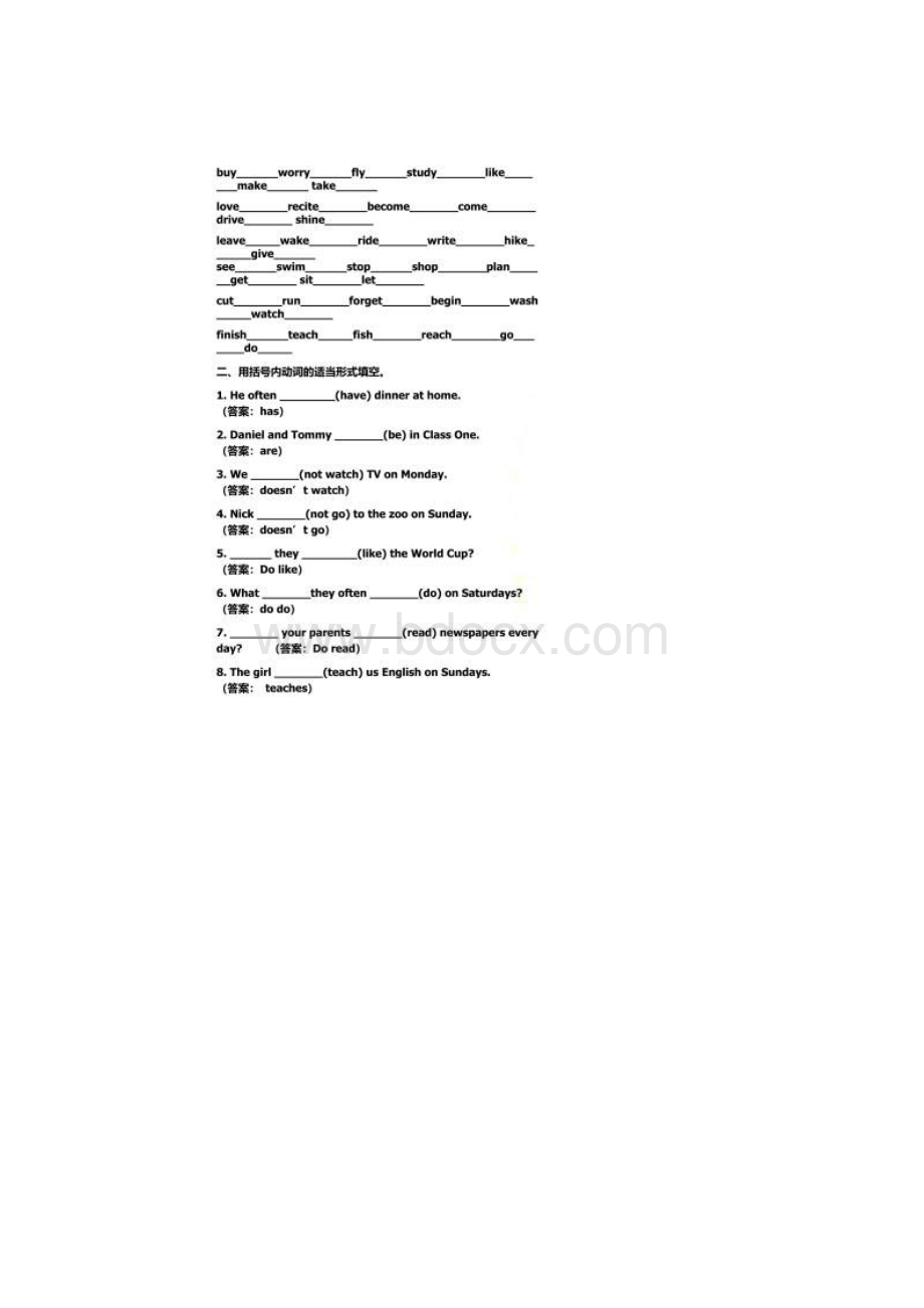 四种时态练习及答案.docx_第2页