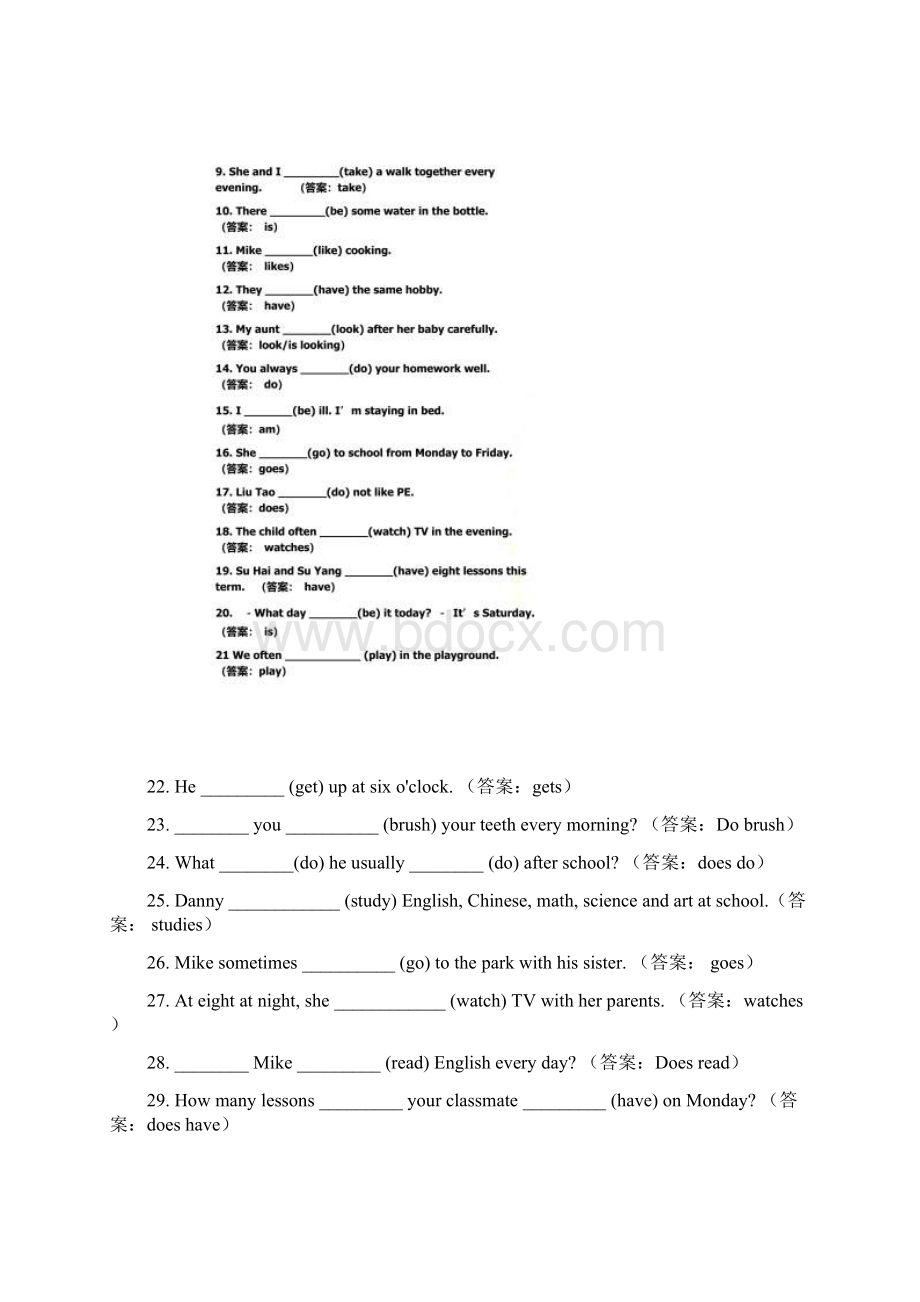 四种时态练习及答案.docx_第3页