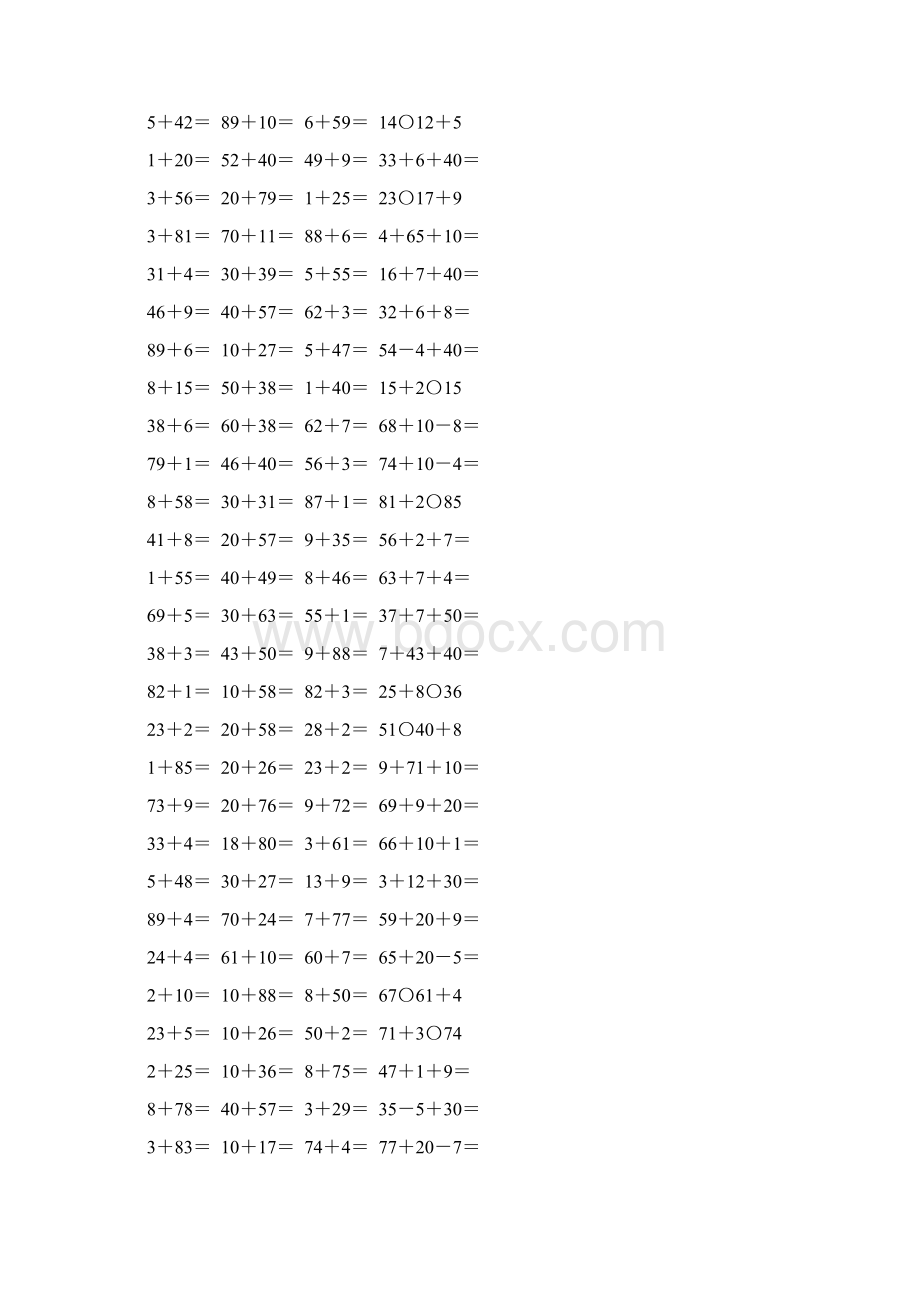 人教版一年级数学下册两位数加一位数整十数练习题精选103Word格式.docx_第2页