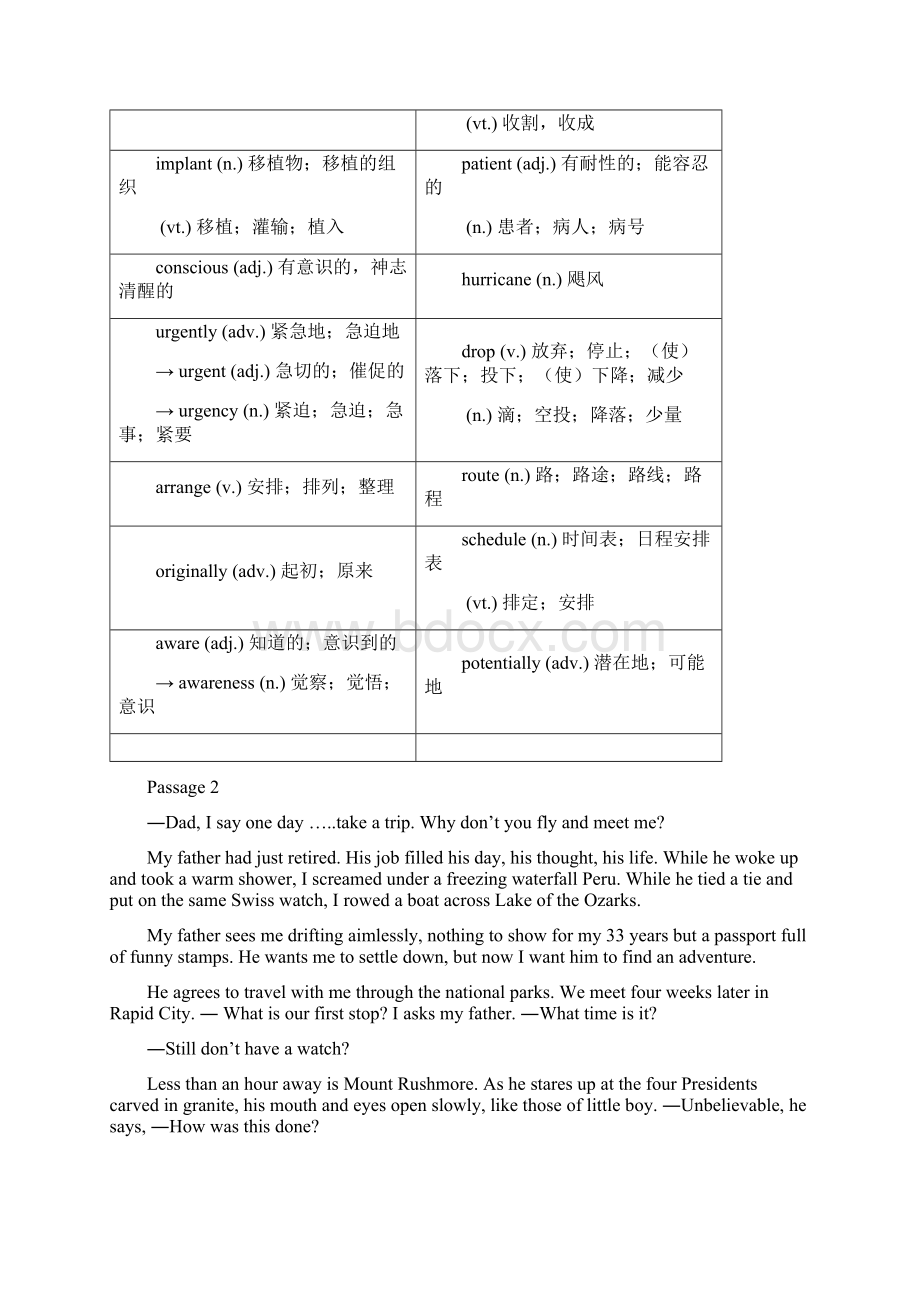 初升新高一衔接课程第1讲 阅读理解把握主题人与自我Word格式.docx_第3页