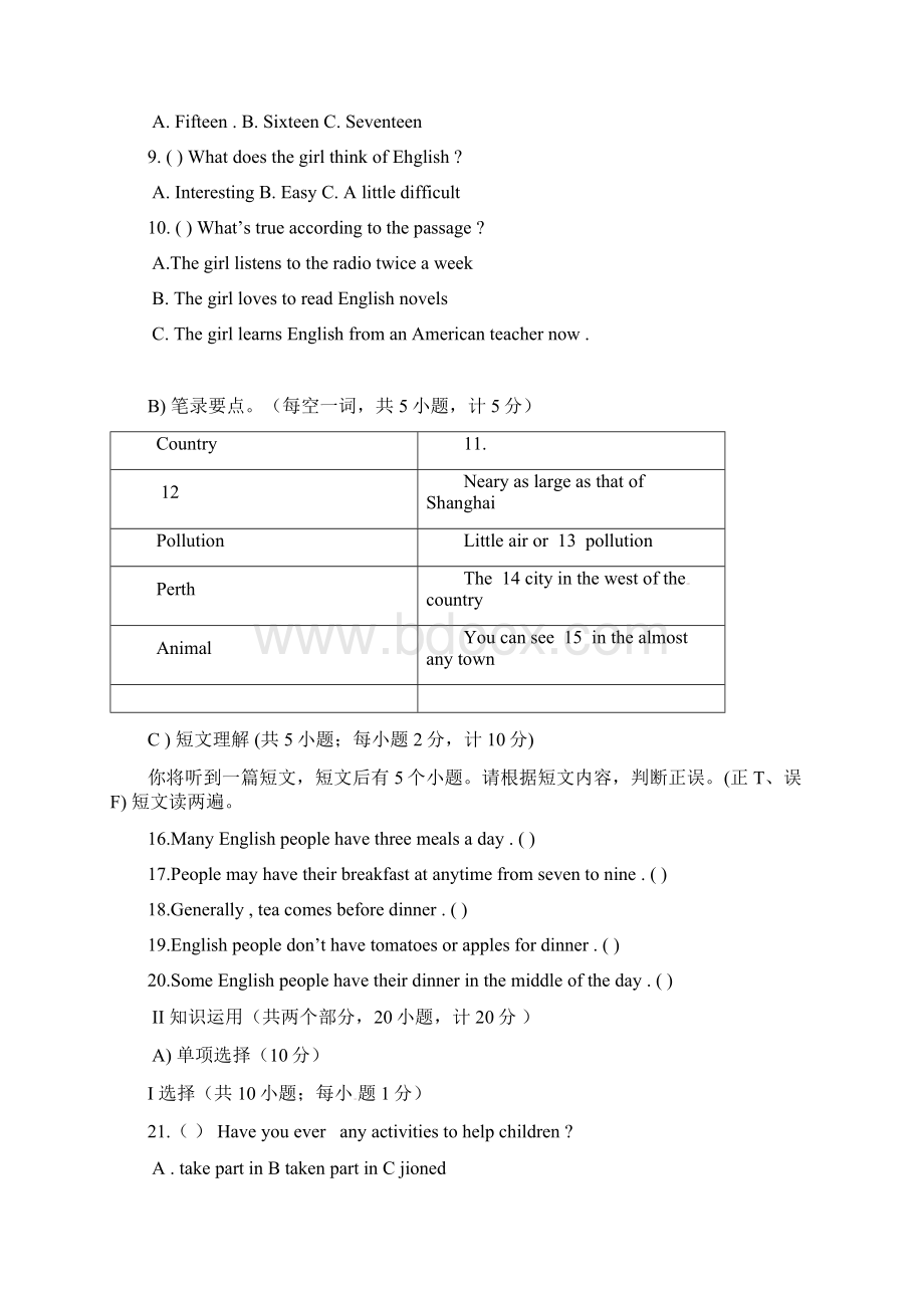 最新人教版学年英语九年级上学期期末模拟测试及答案精编试题Word格式.docx_第2页