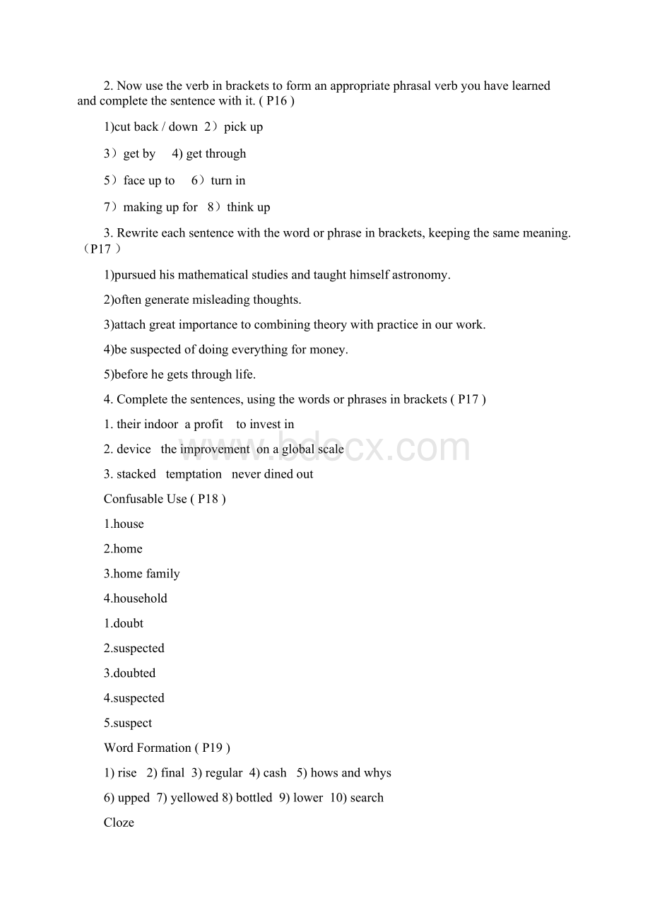 全新版大学英语综合教程三第二版课后习题答案Word下载.docx_第3页